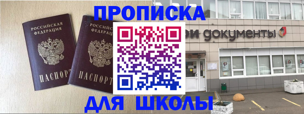 форма 3 в Соль-Илецке